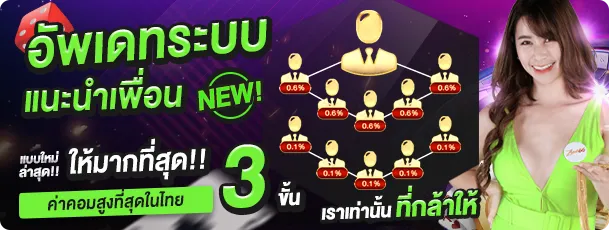 เว็บ zeed66